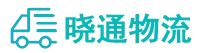 长沙到延边物流公司
